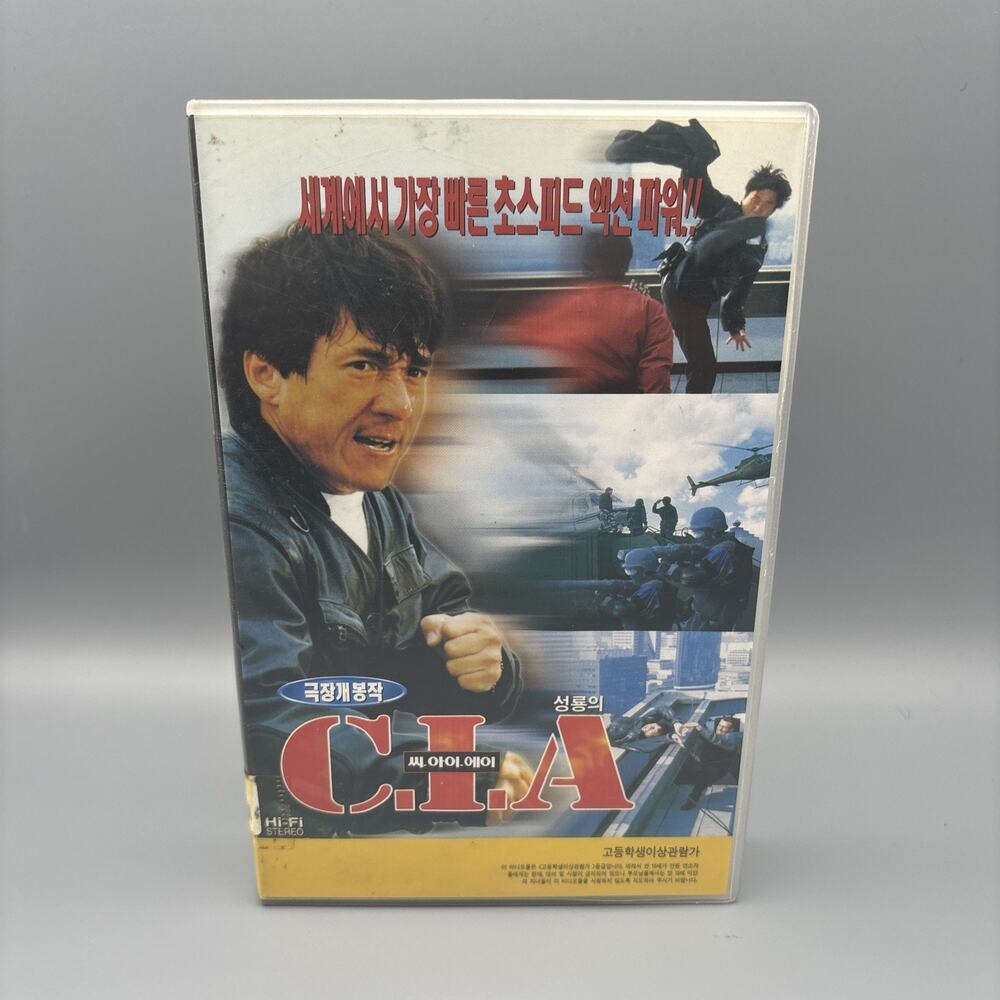 Jackie Chan Who Am I? Korean VHS Korea Jackie Chan